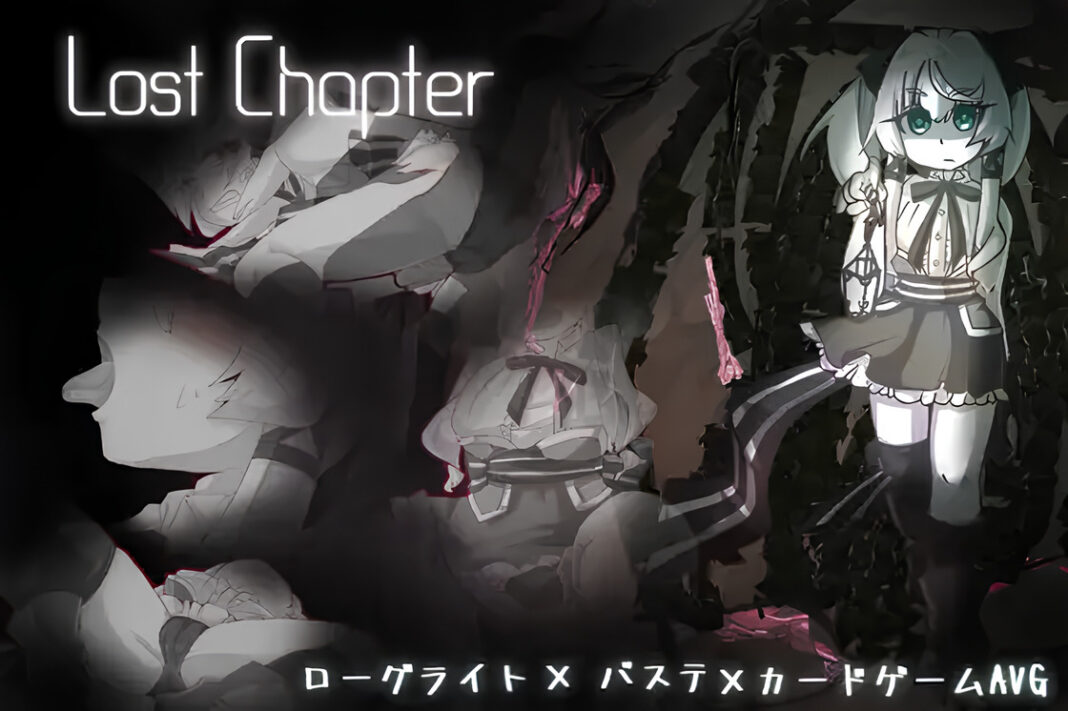 Lost Chapter Free Download Almichadia